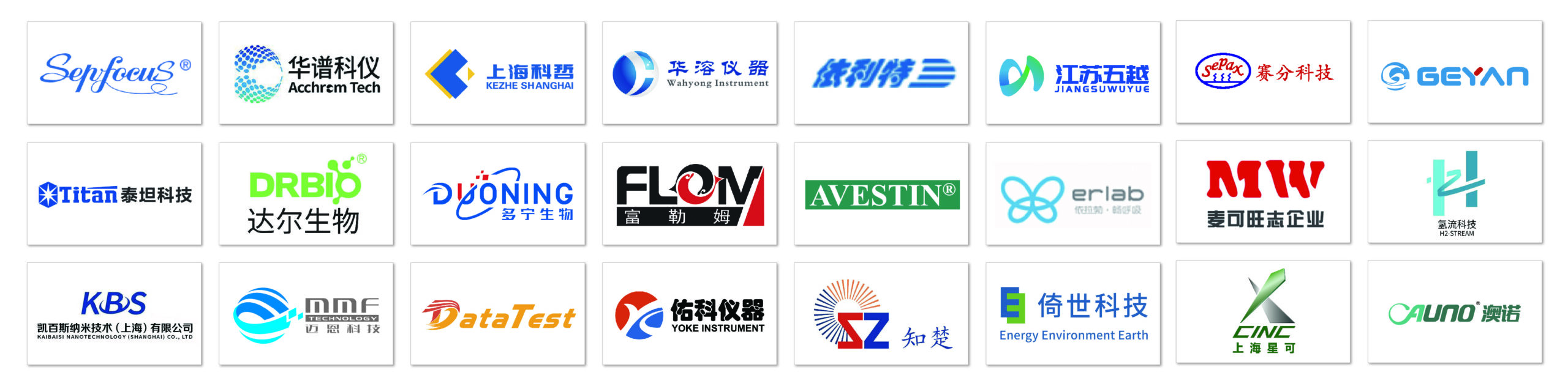 logo墙新-05-1-scaled.jpg