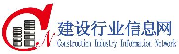 建设行业信息网.jpg