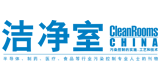 洁净室.png