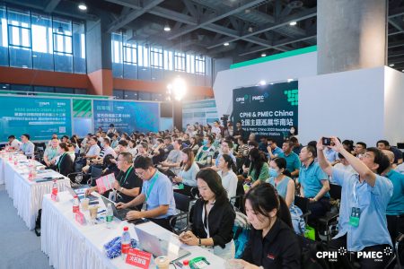 CPHI出海 CPHI出海