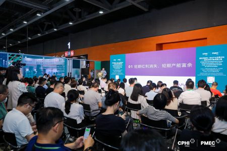 CPHI高质量 CPHI高质量