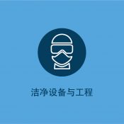 pmec-jiejingshebeiyugongcheng-cn