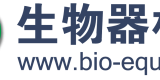 中国生物器材网