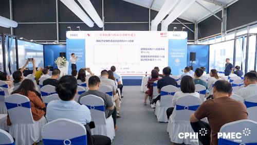 生命科学论坛一：细胞与基因治疗产品质量控制研讨会
