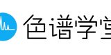 色谱学堂-2048x1290